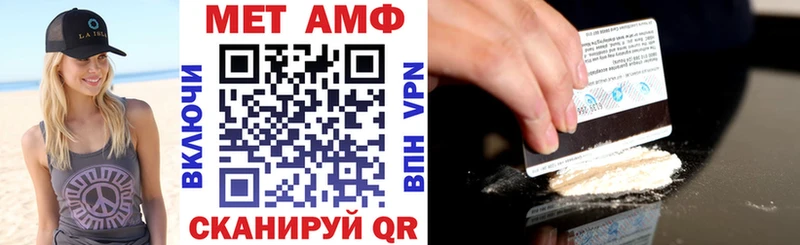 Амфетамин Розовый Первоуральск