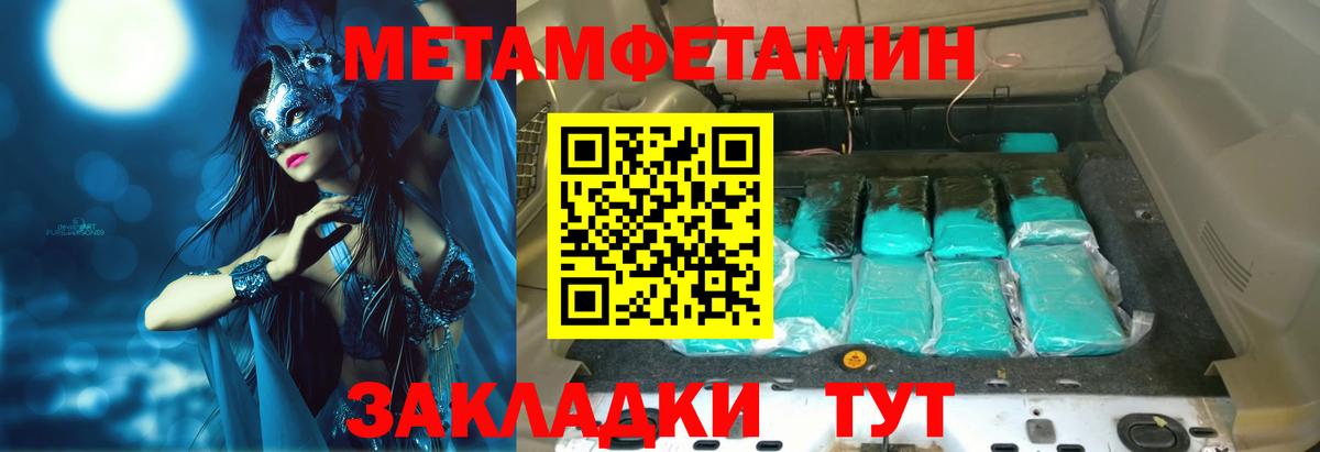 Amphetamine 98% Первоуральск