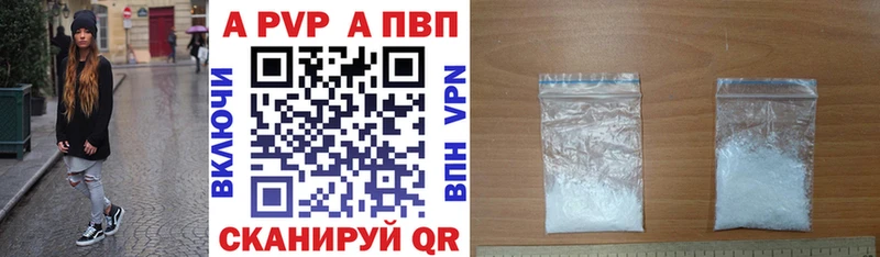 А ПВП Соль  закладка  Первоуральск 
