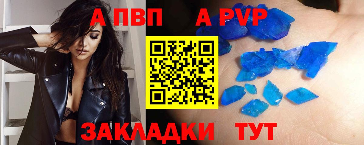 Alfa_PVP СК КРИС Первоуральск