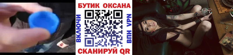 БУТИРАТ BDO 33%  где купить   Первоуральск 