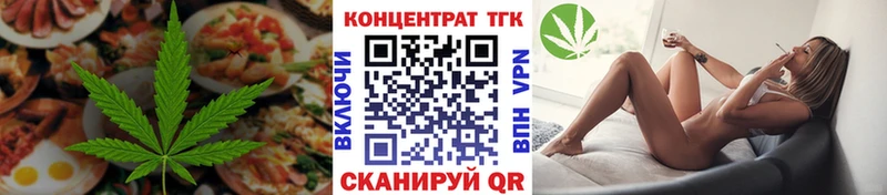 Еда ТГК конопля  Первоуральск 