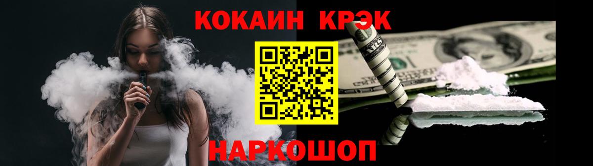 КОКАИН 97% Первоуральск