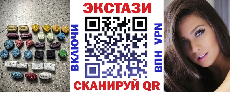 Ecstasy бентли  Первоуральск 