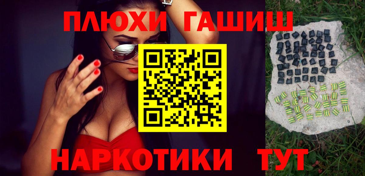 Первоуральск  даркнет сайт  Вход с VPN  Гашиш индика сатива  ГАШИШ 