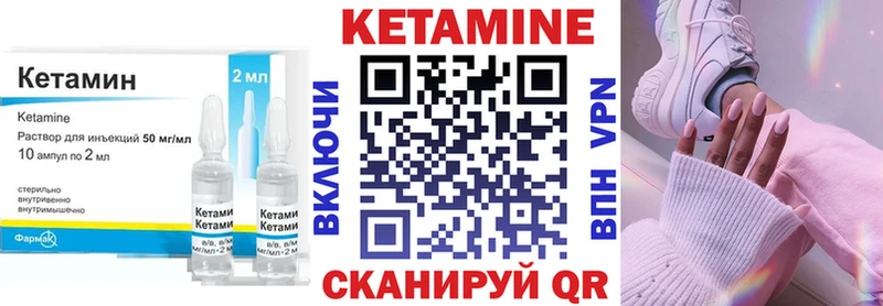 КЕТАМИН ketamine  Первоуральск 