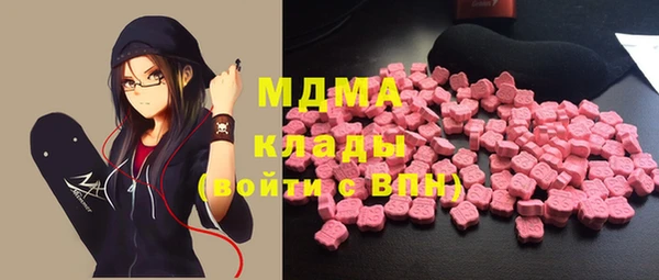 соль ск Магадан