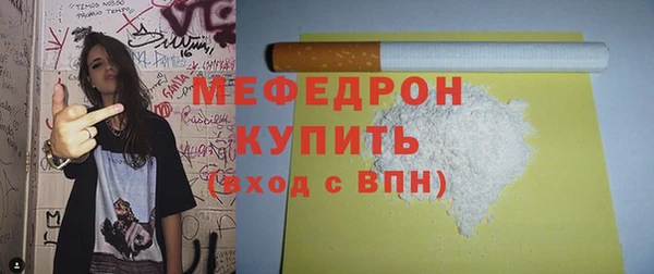 хмурый Мегион