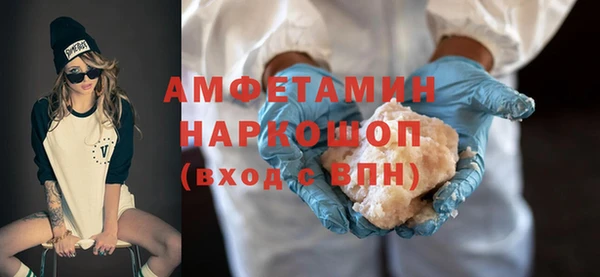 прущая мука Медногорск