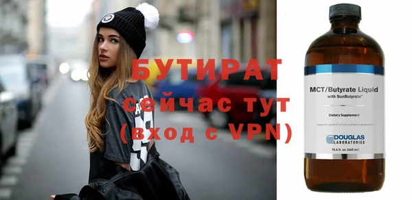 бошки Магас