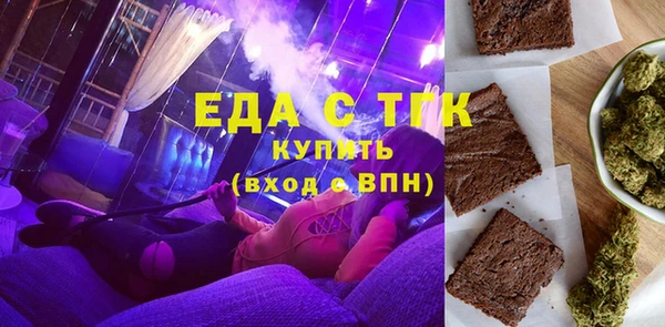 прущая мука Медногорск