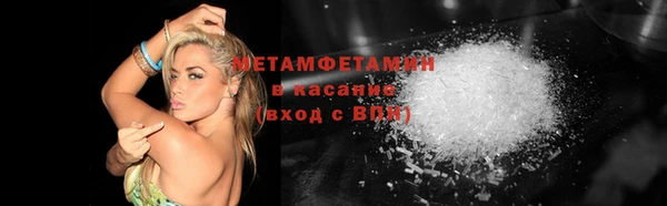 прущая мука Медногорск