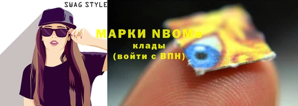 прущая мука Медногорск