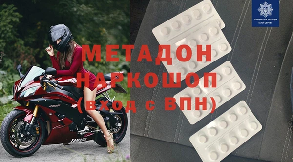 хмурый Мегион