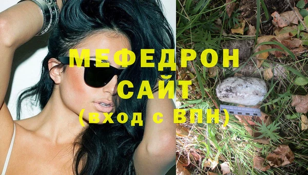 хмурый Мегион