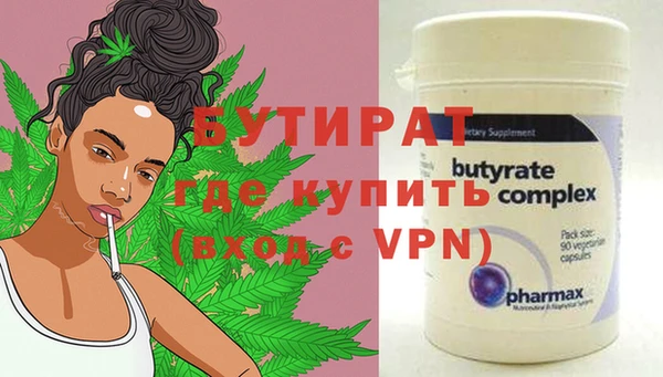 прущая мука Медногорск