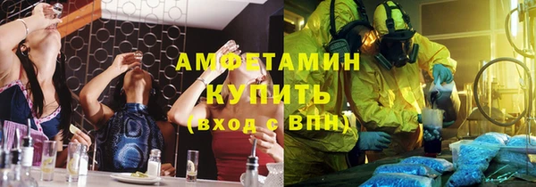 прущая мука Медногорск