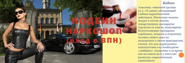 прущая мука Медногорск