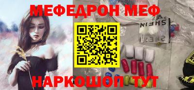 ALPHA-PVP Гагарин