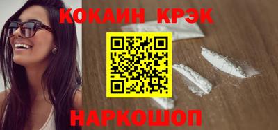 ALPHA-PVP Гагарин