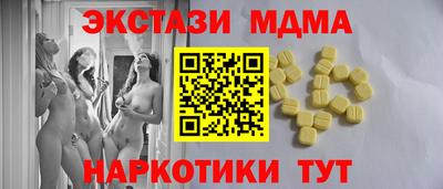 дмт Гатчина