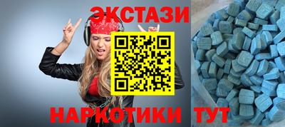 ALPHA-PVP Гагарин