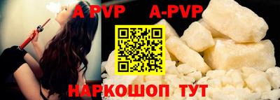 apvp Гай