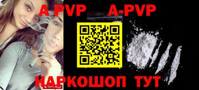 apvp Гай