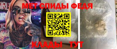 ALPHA-PVP Гагарин