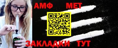 ALPHA-PVP Гагарин