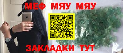 ALPHA-PVP Гагарин