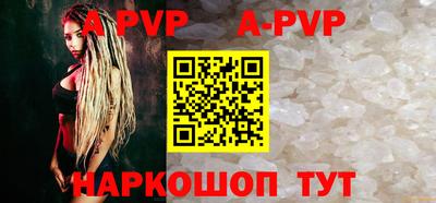 ALPHA-PVP Гагарин