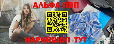 ALPHA-PVP Гагарин