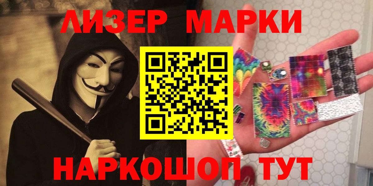 Амфетамин Первоуральск