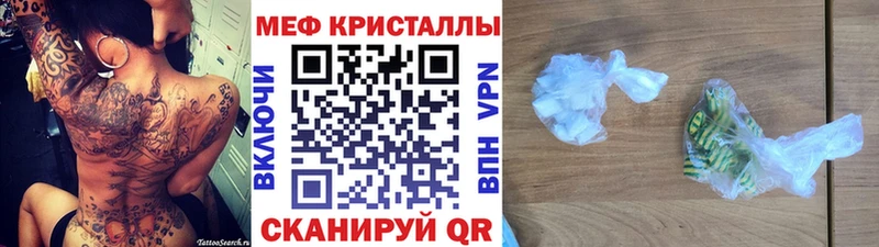 Меф 4 MMC  Первоуральск 