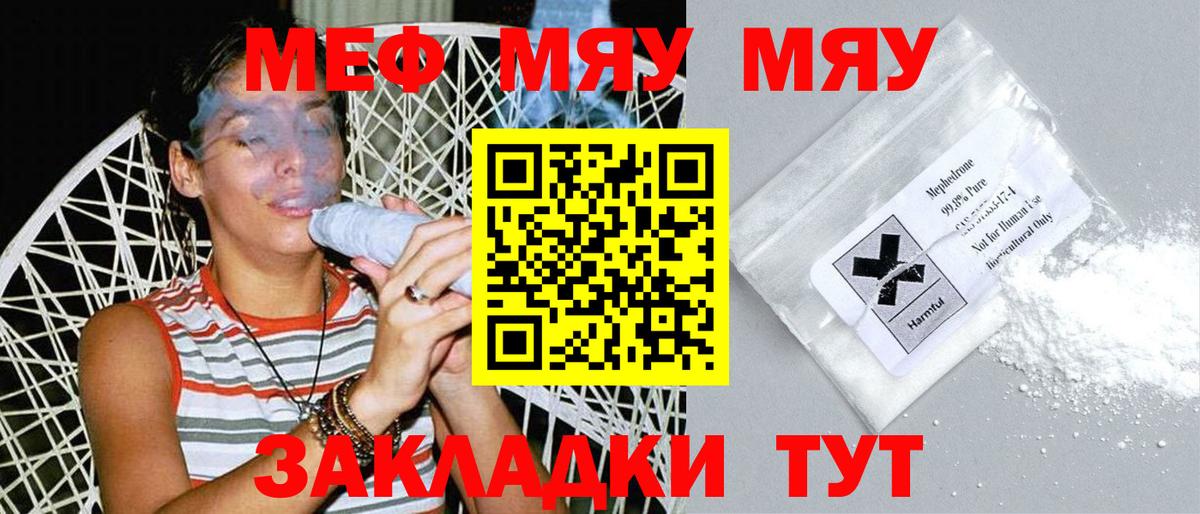 Меф МЯУ МЯУ   Cocaine  ЭКСТАЗИ  Меф  Амфетамин   Первоуральск  Вход с VPN  МАРИХУАНА  Гашиш 