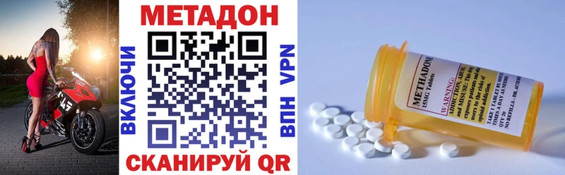 купить  сайты  дарк нет официальный сайт  Метадон кристалл  Первоуральск  кракен ТОР 