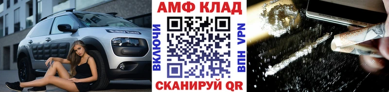 Метамфетамин винт  Первоуральск 