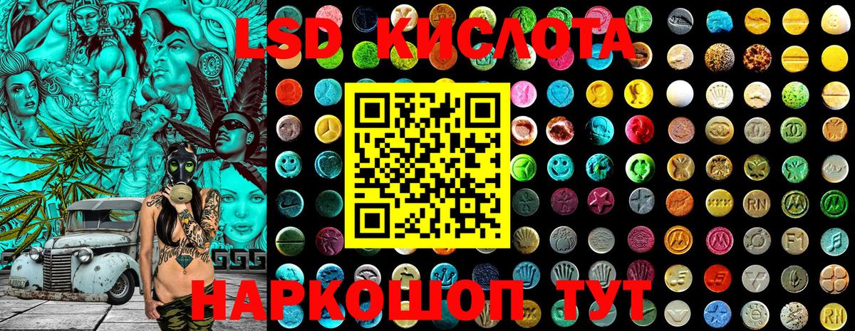 Первоуральск  Марки N-bome 1,8мг  Вход с VPN  Марки N-bome  Марки N-bome 1,8мг 