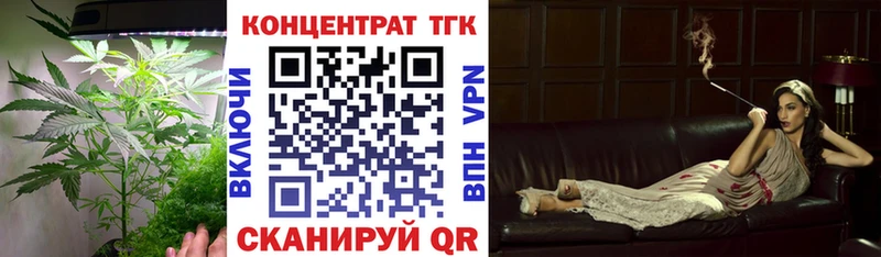 где продают наркотики  Первоуральск  Дистиллят ТГК вейп 