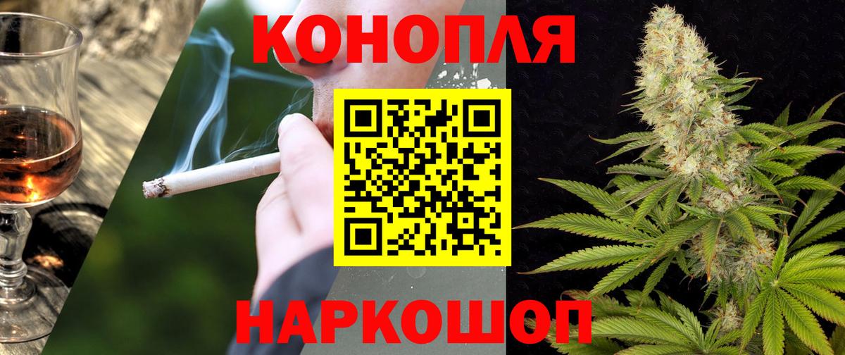 Бошки Шишки семена Первоуральск