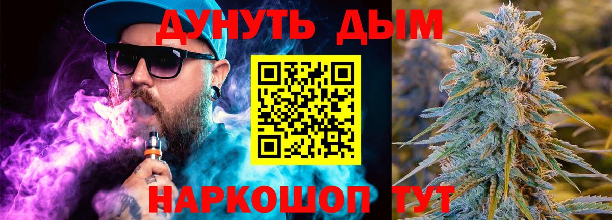 Бошки Шишки тримм  Бошки марихуана Amnesia  Первоуральск  Вход с VPN  Бошки марихуана гибрид  Конопля Amnesia 